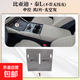 24款比亞迪秦L專(zhuān)用汽車(chē)內飾裝飾用品大全改裝配件中控水杯墊25款. 比亞迪秦L太空灰中控共1片 領(lǐng)先型超越型【適用不帶無(wú)線(xiàn)充款