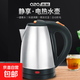 慶展線下同款慶展電熱水壺家用不銹鋼電熱燒水壺自動(dòng)大容量開(kāi)水壺 2L 2.0L