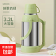 熱水瓶家用大容量暖壺學(xué)生宿舍開(kāi)水瓶茶瓶不銹鋼暖瓶熱水壺保溫瓶 抹茶奶綠 3.2L