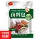 五香鹵料包香濃鹵肉料包鹵豬蹄豬頭肉牛肉鴨脖鹵水調味料香料調料 鹵料包15g*5個(gè)裝