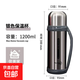 優(yōu)美家超大容量304保溫壺水瓶戶(hù)外旅行家用便攜車(chē)載旅行水杯水壺 銀色 1200ml