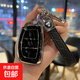 適用于現代鑰匙套領(lǐng)動(dòng)ix35車(chē)ix25朗動(dòng)名圖悅動(dòng)瑞納殼伊蘭特殼扣包 A款3B黑色【單殼+菱格繩扣】