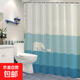 【開(kāi)學(xué)季北極熊】 加厚防水可機洗印花浴簾套裝窗簾高檔淋浴 180cm寬*200cm高
