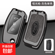 適用09 11 12 13年款經(jīng)典?？怂辜文耆A鑰匙套16 18老款翼博車(chē)包扣 福特H款(槍色灰色單殼)
