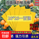 黃色粘蟲板黃板雙面蒼蠅藥防蟲黃色粘蟲板果園蔬菜大棚驅(qū)蟲用 25*20cm雙面強(qiáng)力黏蟲板（100張）