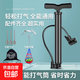 萬(wàn)能高壓籃球打氣筒加氣針球針自行車(chē)打氣筒足球排球游泳圈全通用 T型氣筒+球針3+氣嘴+網(wǎng)兜1