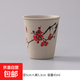 功夫茶杯主人杯兩個(gè)裝品茗杯復古家用茶具套裝粗陶茶杯喝茶杯子 粗陶日式杯-紅梅兩個(gè)裝