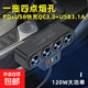 汽車(chē)分線(xiàn)器車(chē)用12/24V通用手機車(chē)充器大功率120W車(chē)載點(diǎn)煙器一拖四 120W 一拖四快充
