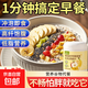 香蕉蘋(píng)果牛乳燕麥片 奇亞籽低脂早餐沖飲即食代餐燕麥雜糧粉 蘋(píng)果香蕉牛乳燕麥片500g*1罐