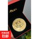 黃金大餅公主請發(fā)財情人節金片足金999純金榜題名生日快樂(lè )禮物 公主請發(fā)財金片紅色禮盒