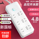 【京東物流】家用智能排插米用家用USB插座板插線板電源多功能開(kāi)關(guān)插排接線板插板 21孔【6插位 4.8米】