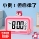 卡通鬧鐘數(shù)字大屏顯示背光款式可愛(ài)卡通公仔學(xué)生計(jì)時(shí)器多功能計(jì)時(shí)器靜音宿舍桌面電子鐘廚房計(jì)時(shí)器 草莓熊夜光貪睡鬧鐘