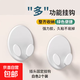 插頭掛鉤免打孔強力粘膠掛鉤廚房墻壁掛收納電源線(xiàn)插頭支架固定器 插頭掛鉤（白色4只裝）