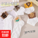 【浮雕網(wǎng)襪】襪子女士春夏季透氣吸汗舒適耐磨卡通學(xué)生中筒休閑襪 兩雙裝顏色混發(fā)