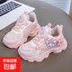 兒童庫洛米女童鞋子2025春秋季新款運動(dòng)鞋中大童女孩老爹鞋扭扭鞋 粉紅色 32