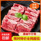 黑椒牛仔骨新鮮帶肉牛排骨小排肋條骨兒童夏季半成品必備生鮮食材 500g*2包 黑椒牛仔骨