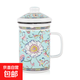 加厚搪瓷杯茶杯帶蓋辦公杯簡(jiǎn)約馬克杯家用杯子大容量過(guò)濾茶杯送禮 藍纏枝帶漏網(wǎng) 1個(gè) 600ml