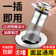通用洗手盆漏水塞按壓式翻板彈跳下水器水槽彈跳芯洗臉盆塞子配件 【升級全銅芯】防臭過濾彈跳芯