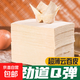 【袁記云餃同款】廣式云吞皮蛋餃包餃子港式餃子皮混沌皮抄手皮 8*9廣式全蛋云吞皮2斤
