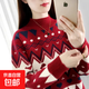 錦裳淑半高領(lǐng)撞色加厚毛衣女秋冬新款時(shí)尚寬松洋氣針織打底衫潮XH 紅色 M