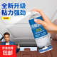 汽車內(nèi)飾頂棚布脫落修復(fù)膠水免拆車頂布脫落專用自粘噴膠改裝翻新 頂棚噴膠600ml*1瓶配細(xì)管