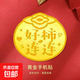 黃金貼片金片足金999手機貼片足金公主請發(fā)財暴富新年禮物帶證書 好柿連連