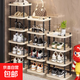 簡(jiǎn)易鞋架家用門(mén)口拖鞋多層鞋托創(chuàng  )意小型入戶(hù)門(mén)后極窄鞋子收納神器 單排-米色 ins風(fēng) 【羅馬風(fēng)格】 六層【91.5cm高】