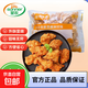 圣農(nóng) 咔滋香脆雞塊肯德基脆皮炸雞冷凍空氣炸鍋小吃 咔滋香脆雞1包(1000g) 咔滋香脆雞1包(1000g)