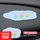 可愛(ài)卡通汽車(chē)防滑墊車(chē)載裝飾品置物墊汽車(chē)擺件中控儀表臺止滑墊子 藍色【每天美麗】