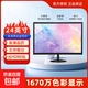 【京東物流】24寸高清IPS顯示器電腦液晶屏幕辦公家用17監(jiān)控小屏擴(kuò)展外接HDMI+VGA 優(yōu)雅黑24寸微邊框直面 【1920*1080】