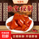 牧藍瑪五香豬皮鹵肉熟食開(kāi)袋即食鹵味追劇裝半斤大包真空豬皮 五香豬皮250g*1袋