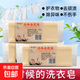 正品傳統(tǒng)老肥皂大塊洗衣皂強效家用實惠裝去油污內(nèi)衣皂耐用一整箱 經(jīng)典老肥皂【3塊裝】
