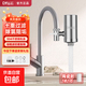 凈水器不銹鋼水龍頭凈水機家用自來(lái)水龍頭過(guò)濾器前置過(guò)濾器去除余氯水垢 不銹鋼機身-陶瓷款（1機1芯）