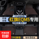 適用一汽紅旗EQM5汽車(chē)腳墊TPE環(huán)保無(wú)異味高邊包圍原廠(chǎng)尺寸專(zhuān)用墊 雙層TPE環(huán)保腳墊+純咖色雪妮絲 紅旗EQM5【21款-至今】