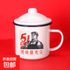 懷舊搪瓷杯子經(jīng)典鐵茶缸帶蓋大號辦公室飯店老式帶花婚慶馬克杯 勞動(dòng)最光榮 500ml