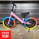 兒童平衡車(chē)免充氣男女寶寶兒童自行車(chē)3-7歲溜溜車(chē)滑行車(chē) 兒童平衡車(chē)-免充氣 【粉色】