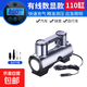 車載無(wú)線充氣泵打氣泵汽車用12v便攜式電動(dòng)輪胎加氣小轎車打氣筒 【數(shù)顯款】有線+車載點(diǎn)煙器