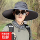戶(hù)外大沿帽夏遮陽(yáng)防曬太陽(yáng)帽女防護登山釣魚(yú)防蚊蟲(chóng)漁夫帽男 半圓升級款深灰色 均碼