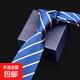 商務(wù)正裝手打款領(lǐng)帶男藍色黑色高檔長(cháng)帶8cm 銀行酒店職業(yè)工裝領(lǐng)結 香檳條紋