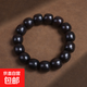 紫光黑檀木手串男女士綠檀木金絲檀木老型桶珠文玩佛珠手鏈禮物 紫光黑檀木15*14mm【老型桶珠】
