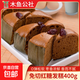 【木魚(yú)公社】紅糖發(fā)糕400g家庭早餐甜味糕點(diǎn)加熱即食傳統(tǒng)宴席美食 紅糖發(fā)糕400g*3包【暢銷(xiāo)款】