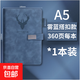 復(fù)古鹿頭皮面記事本商務(wù)辦公書寫a5簡約超厚大學(xué)生批發(fā)加厚日記本筆記本 霧霾藍(lán)加厚-燙金鹿頭*鐵片磁扣/共360頁