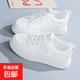 踩屎感皮面小白鞋女2025新款春夏運動(dòng)休閑鞋軟底百搭 白色 39