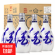 【山西杏花村經(jīng)典白酒】53度清香型白酒山西特產(chǎn)獨特清香年貨禮盒 53度 500mL 4瓶 整箱裝蘭花瓷