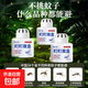 驅蚊神器室內移動(dòng)防蚊蟲(chóng)用品滅蚊蚊子克星植物家用嬰兒香茅膏凝膠 【3盒裝】強效驅蚊