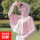 輕薄連帽冰絲長(cháng)帽衫防曬衣夏季防紫外線(xiàn)透氣騎車(chē)外套防曬服J925 粉色 均碼（80-140斤）
