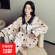 高檔睡衣女秋冬季長(cháng)袖家居服套裝甜美網(wǎng)紅2024新款娃娃領(lǐng) 鉆石絲絨2714-兩件套裝 2XL (建議125-150斤)