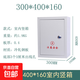 戶(hù)外防水工廠(chǎng)用監控箱室外家用明裝控制配電箱電表箱盒水泵工程用 300*400*160室內豎箱