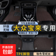 適用于大眾寶來(lái)TPE腳墊大包圍13-20 21 22 23款傳奇專(zhuān)用汽車(chē)腳墊 雙層TPE環(huán)保腳墊+純咖色雪妮絲 寶來(lái)【08-12款】