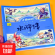 四大名著(zhù)連環(huán)畫(huà)正版全套注音版西游記紅樓夢(mèng)水滸傳小學(xué)生課外讀書(shū) 【水滸傳連環(huán)畫(huà)】單本 無(wú)規格